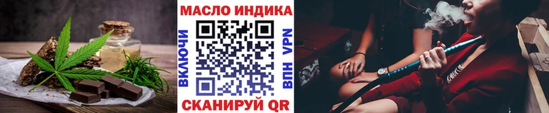 Печенье с ТГК марихуана  закладка  Абаза 