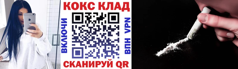 Кокаин 99%  Абаза 