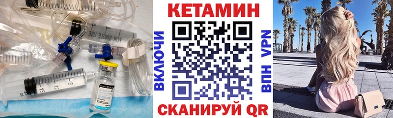 Кетамин VHQ  Абаза 