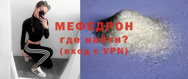 трава Абаза