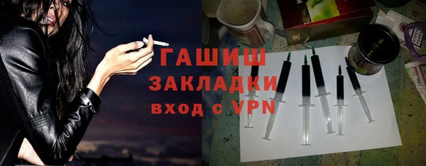 круглые Абинск