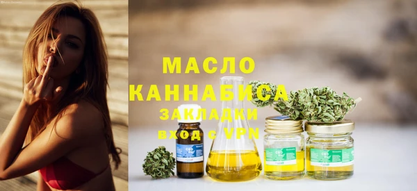 первитин Абдулино
