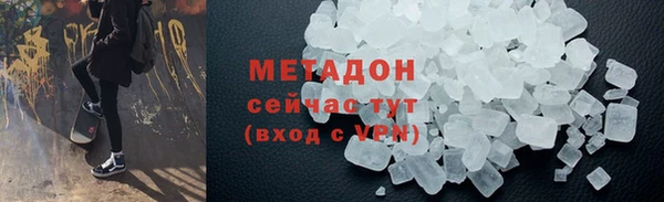 первитин Абдулино