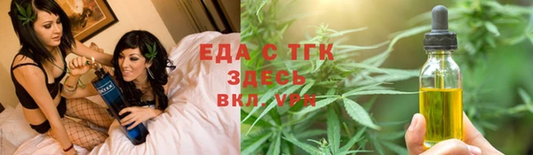круглые Абинск