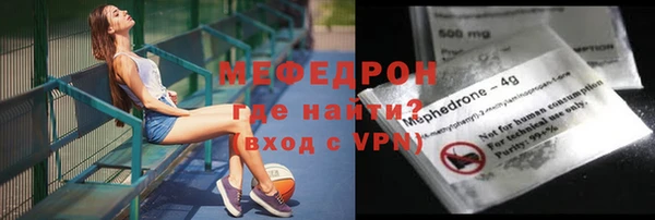 первитин Абдулино