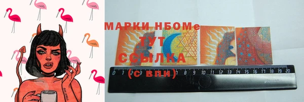 круглые Абинск