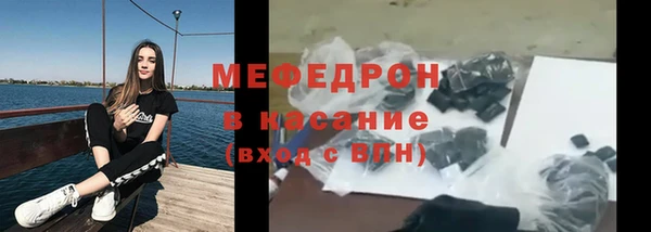 трава Абаза