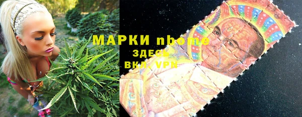 круглые Абинск