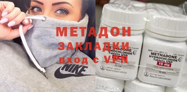 первитин Абдулино