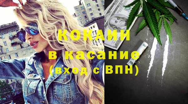 первитин Абдулино