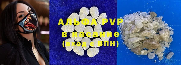 трава Абаза