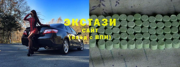 круглые Абинск