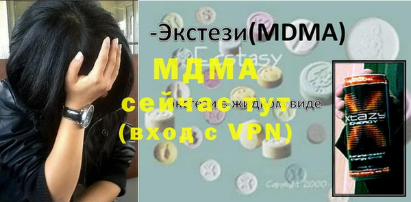 трава Абаза