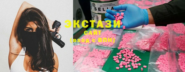 круглые Абинск