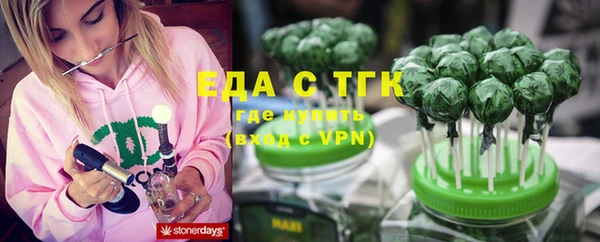 круглые Абинск