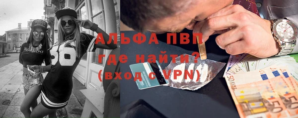 круглые Абинск