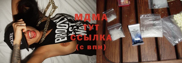 круглые Абинск