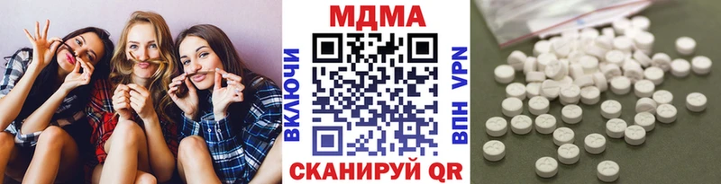 MDMA молли Абаза