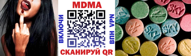купить  сайты  Абаза  МДМА кристаллы 