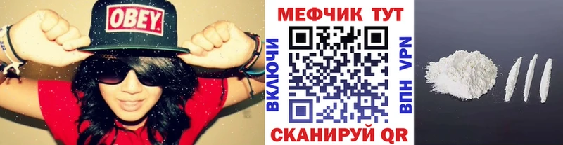 цена наркотик  Абаза  МЯУ-МЯУ mephedrone 
