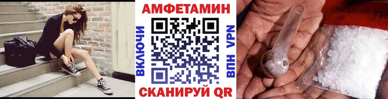 Первитин кристалл  мега сайт  Абаза 