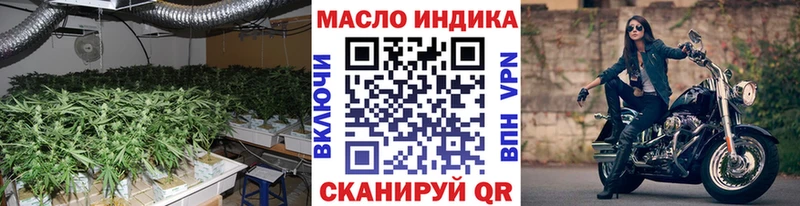 ТГК вейп  hydra зеркало  Абаза 